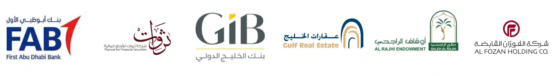 شركة شريك 1